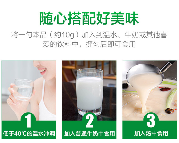 乳清中老年儿童营养品高hg蛋白质粉 丽康大药房大豆分离蛋白/混合蛋白