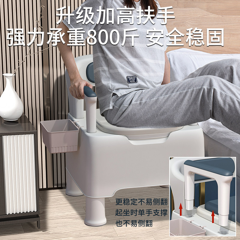 可移动马桶孕妇室内防臭老人坐便器 奔麦孕妇马桶/座便器
