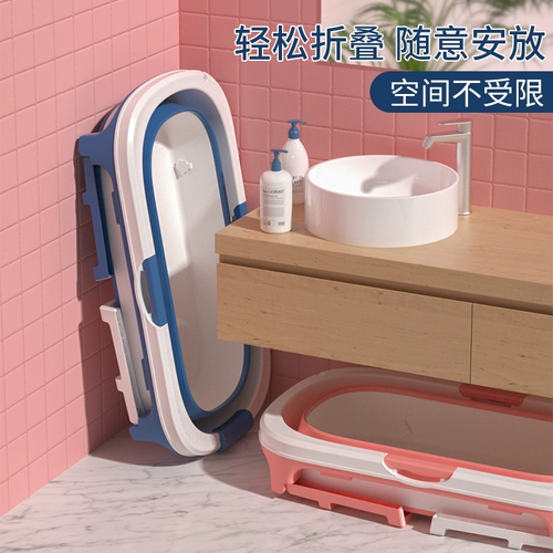 Купание для новорожденных купание, сидя и складывание детей, плавать ведрами