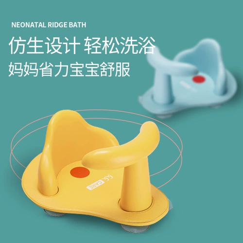 Детский стульчик для кормления с сидением, детское нескользящое кресло для новорожденных, универсальная ванна