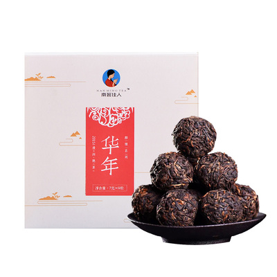 【买5送1】华年老熟茶南茗佳人云南陈年普洱老茶熟茶沱茶盒装龙珠