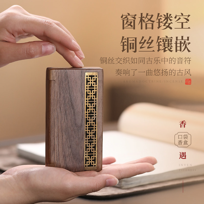 实木随身便携香盒储香盒卧香盒线香炉沉香香插携带旅行线香盒香具,淘宝优惠券,粉丝福利购,淘宝优惠卷