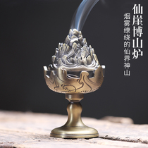 Chinese Imitation Ancient Wrong Gold Bronze Boshan Stove Incense Stove Home Indoor Tower Parsley Pan Aromatic incense stove Sunken Sandalwood Smoked Incense Stove