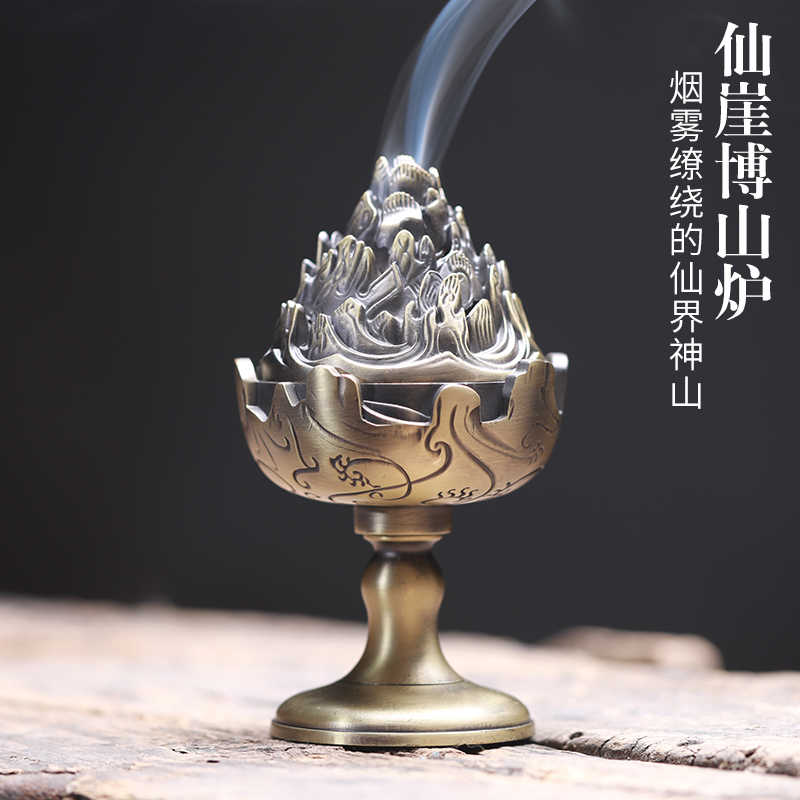 史上最も激安 中国 古銅青銅 神獣文 博山香炉 D R3593A - 金属工芸 ...