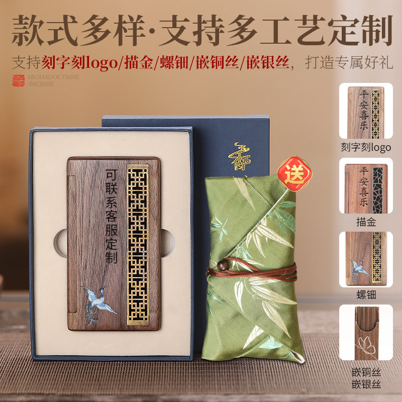 实木随身便携香盒储香盒卧香盒线香炉沉香香插携带旅行线香盒香具,淘宝优惠券,粉丝福利购,淘宝优惠卷