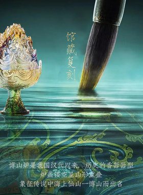 复古琉璃博山炉创意熏香摆件