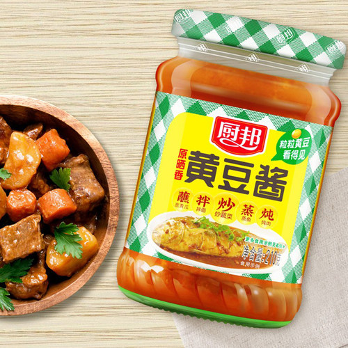 厨邦黄豆酱210g+蒜蓉辣椒酱210g调味酱组合炖肉炒菜增香-N - 图2