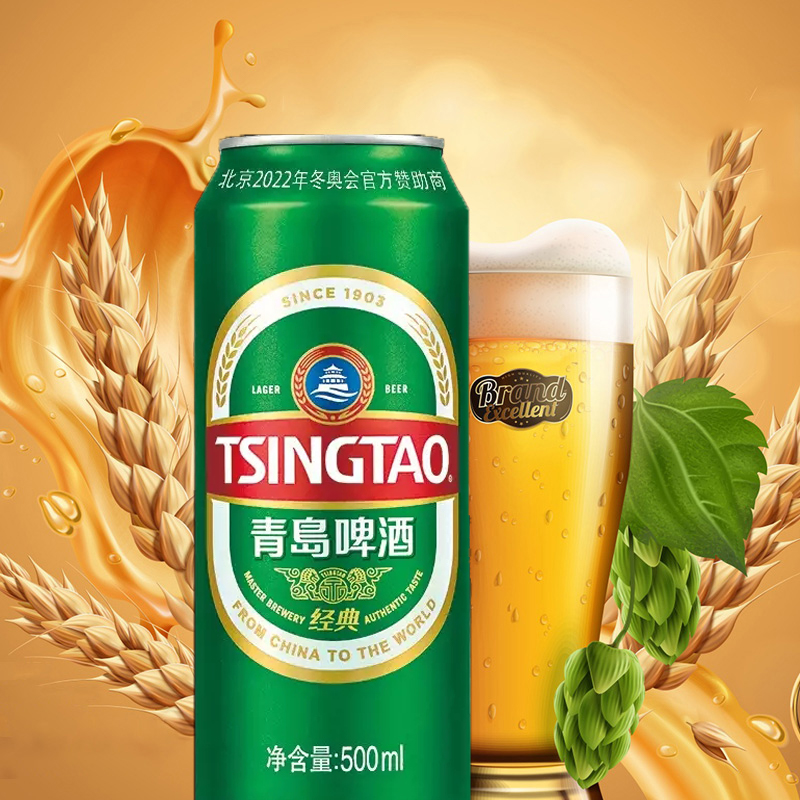 ۻڲൺơƾ500ml*8ĭ֭Ũ31.38Ԫ