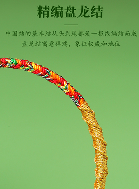 普陀山本命年红手绳手链太岁红手绳编织绳儿童红绳手链 五彩绳