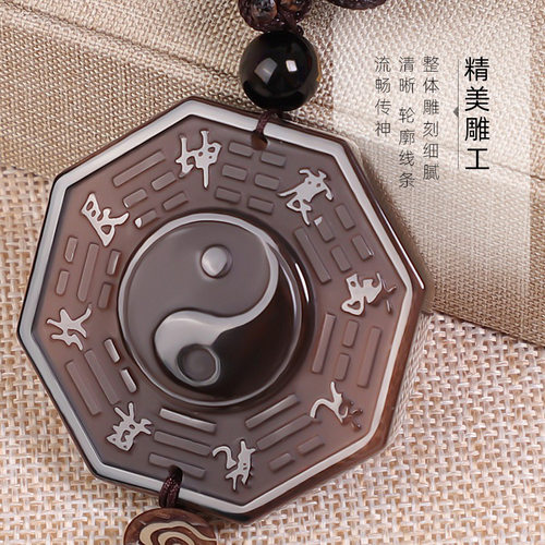 车内挂饰高档汽车挂件饰品冰曜石太极八卦吊坠本命年龙车载后视镜 - 图1