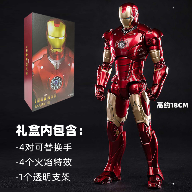中动漫威复仇者联盟手办马克人偶 泳思玩具潮玩盲盒