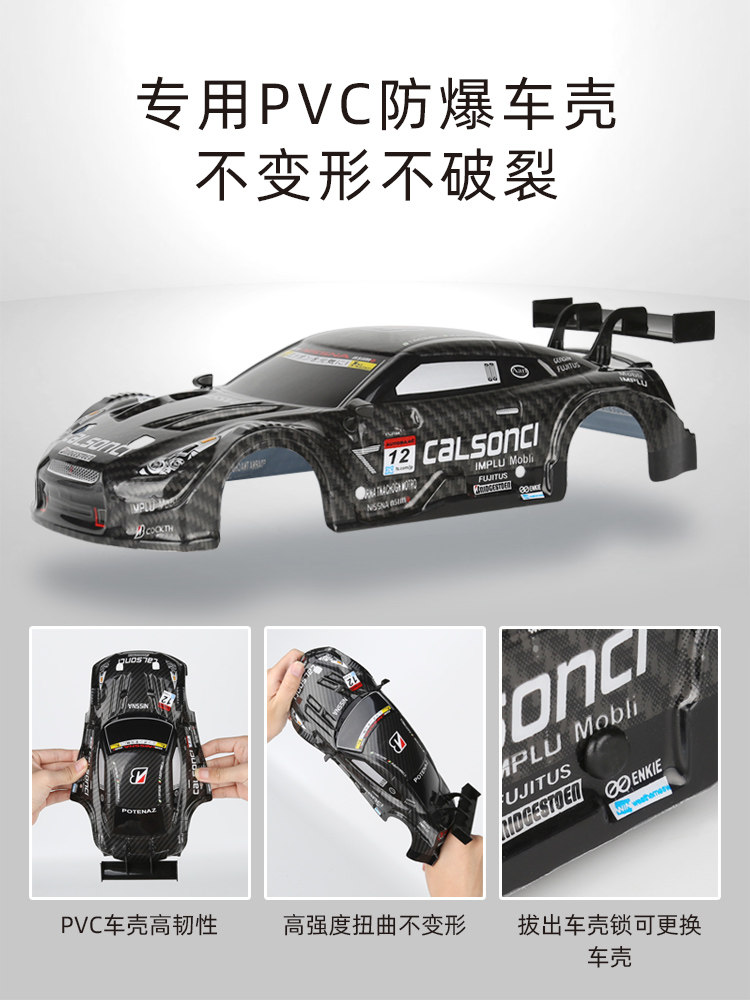 成人四驱高速专业rc汽车充遥控车 泳思玩具电动/遥控车