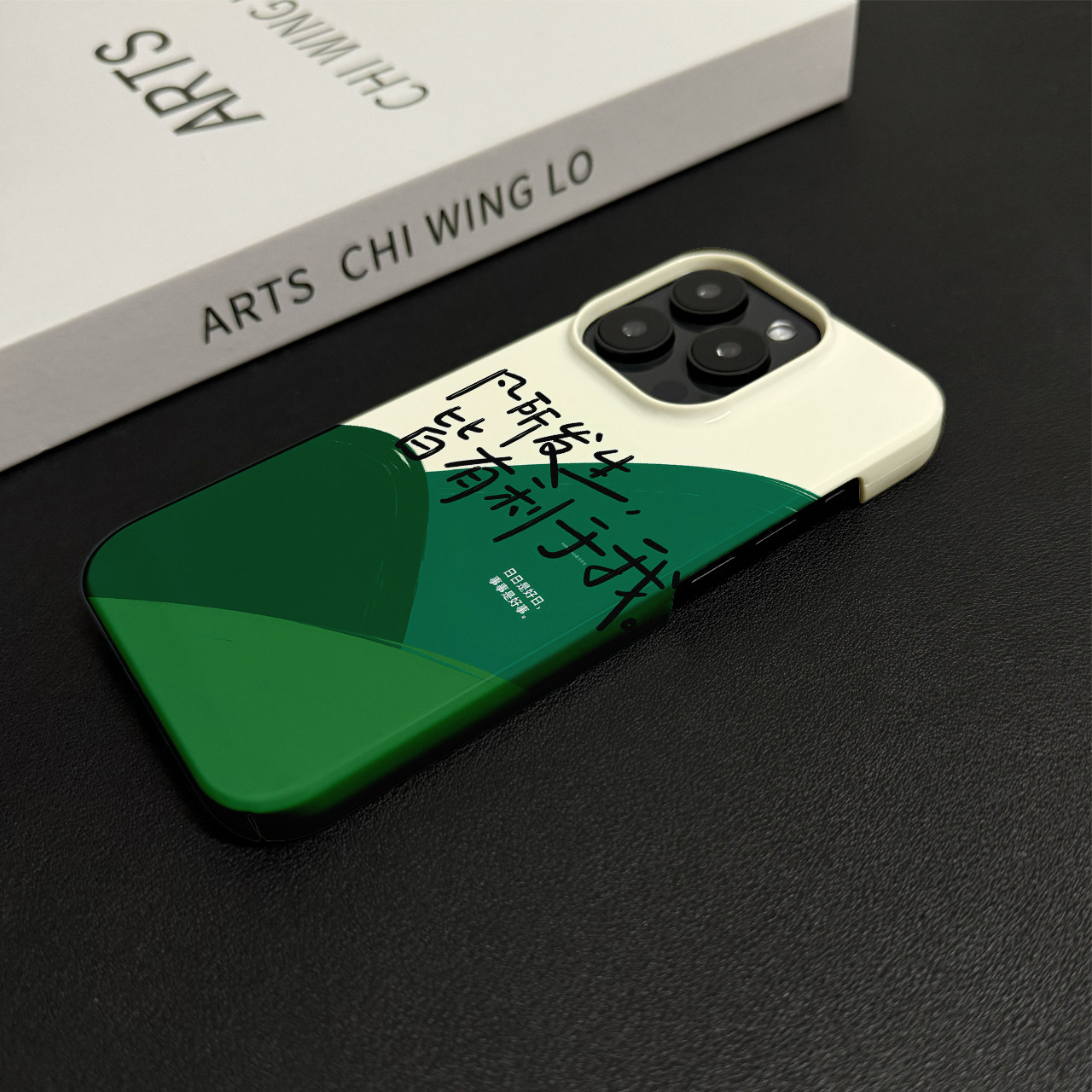 凡所有发生皆利于我适用iPhone17promax手机壳华为mate80苹果16新款小米15红米k80硬壳OPPOReno15菲林软壳