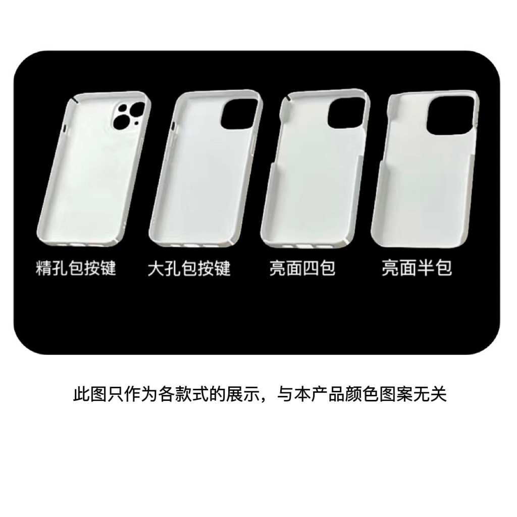 适用于苹果iPhone15promax手机壳卡通蜘蛛侠14创意13mini高级感15puls小众12防摔11磨砂菲林壳全包XR亮面