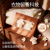 晴天大白！防潮除菌防霉除味留香香囊(4枚)