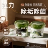 晴天大白！洗衣机强力除垢杀菌清洁5D凝珠