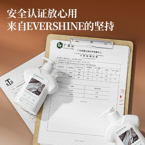 evershine洗内裤清洗液除菌女内衣洗衣液去渍正品内衣裤专用抑菌 - 图2