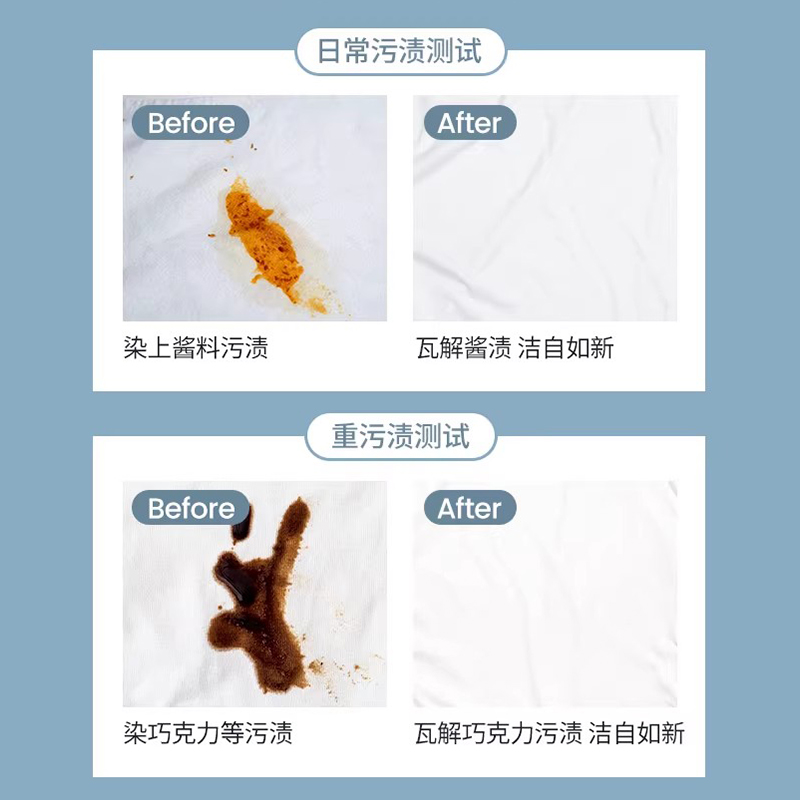 【速抢】第2件半价evershine星河栀子香氛洗衣液香水香味持久留香