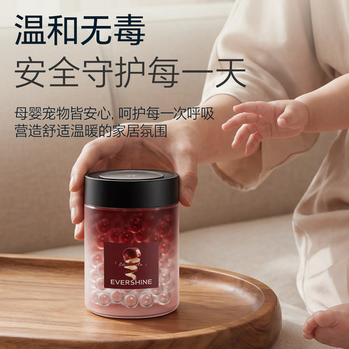 evershine晴天大白空间香珠持久留香香薰家用厕所除臭空气清新剂 - 图3