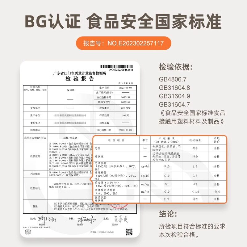 日式保鲜膜罩套大号食品级一次性家用厨房冰箱保鲜袋松紧口保险套,淘宝优惠券,粉丝福利购,淘宝优惠卷