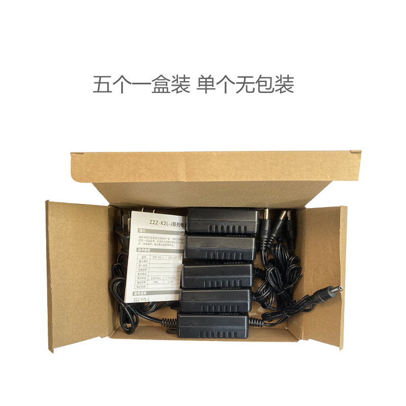 东莞小耳朵监控直流电源12V2A摄像头开关电源STD-K2X-A替代K2L-J-图1