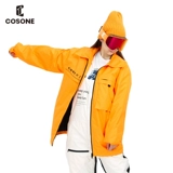 Cosone Syster Board Coach Jacket Clothing может быть настроена