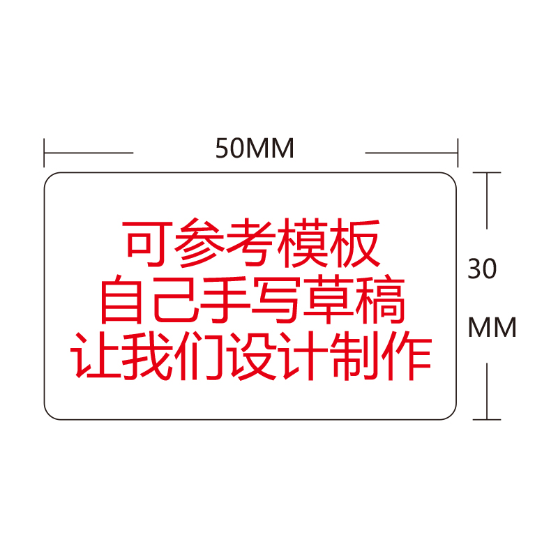 食品留样标签不干胶贴纸质检标签铜版纸可定制打印蛋糕奶茶效期表 - 图3