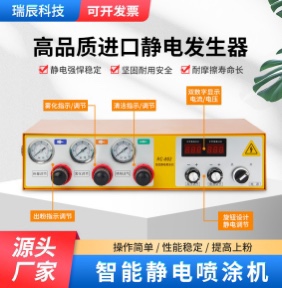 智能静电喷塑机粉末喷涂机塑粉喷粉机喷涂枪发生器涂装设备配件包 - 图2