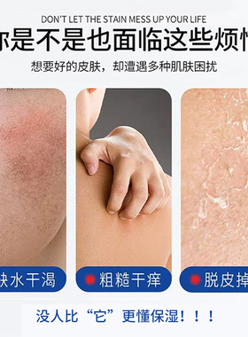 果酸ve维e尿素霜际维生素e身体乳
