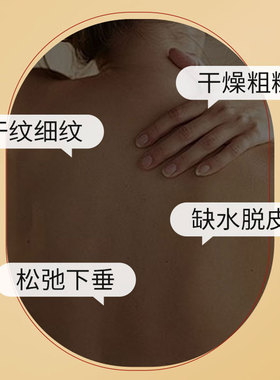 匀美博士黄金重组胶原蛋白面霜