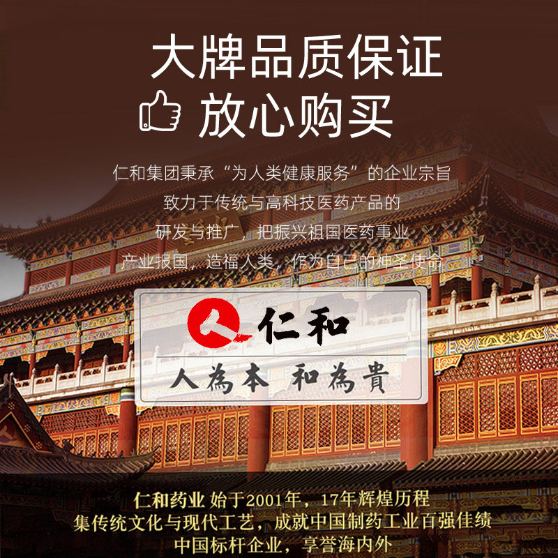 仁和上臂式测量仪器全自动高血压计 仁和宜福血压计（电子血压计）