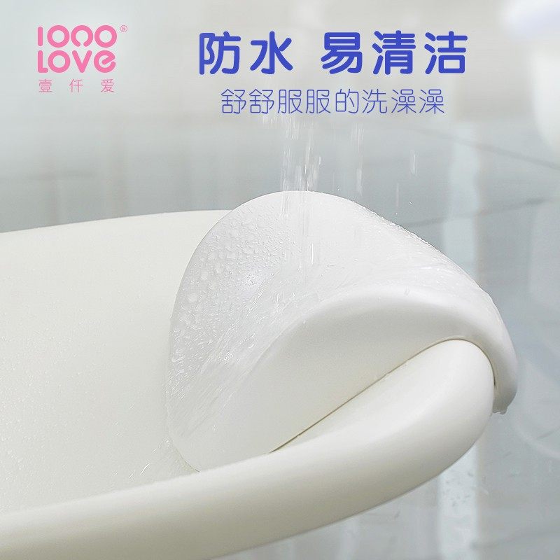 壹仟爱儿童硅胶枕头防水柔软婴儿枕头适用可躺专用洗澡盆搭配头枕,淘宝优惠券,粉丝福利购,淘宝优惠卷