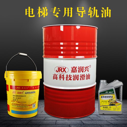 电梯主机齿轮油变速箱320号三菱日立东芝曳引机油润滑扶梯专用油 - 图2