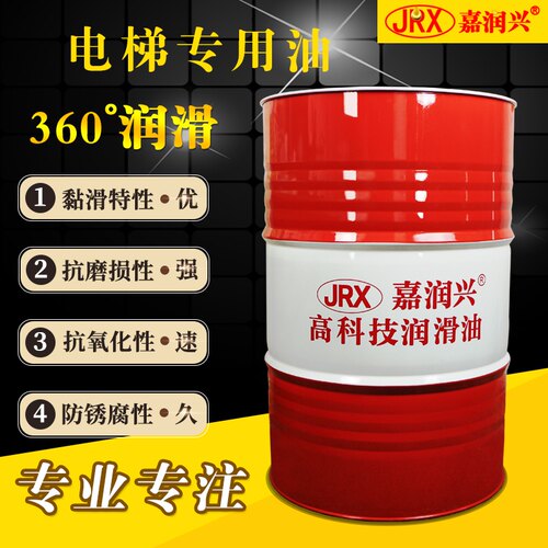 电梯主机齿轮油变速箱320号三菱日立东芝曳引机油润滑扶梯专用油 - 图1