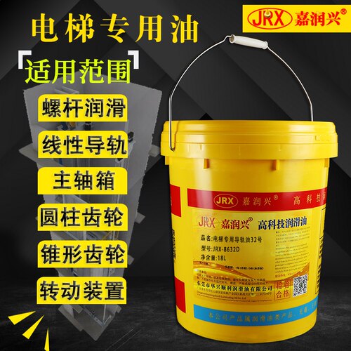 电梯主机齿轮油变速箱320号三菱日立东芝曳引机油润滑扶梯专用油 - 图0