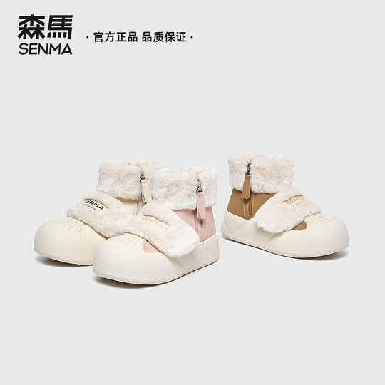 森马加绒高帮鞋女2025新款冬季加厚保暖厚底女鞋小白鞋棉鞋雪地靴