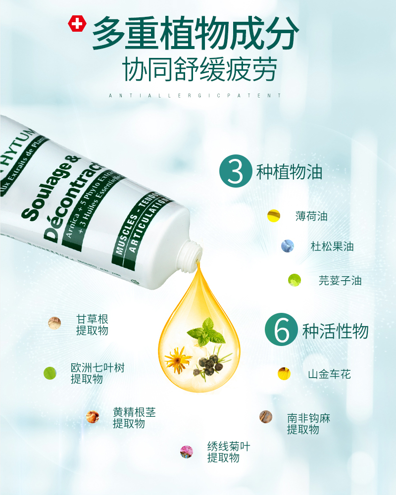 les3chenes保健品海外旗舰店三橡树膝盖关节疼痛修复膏氨糖软骨素外用维骨力滑膜肩颈神器软膏1