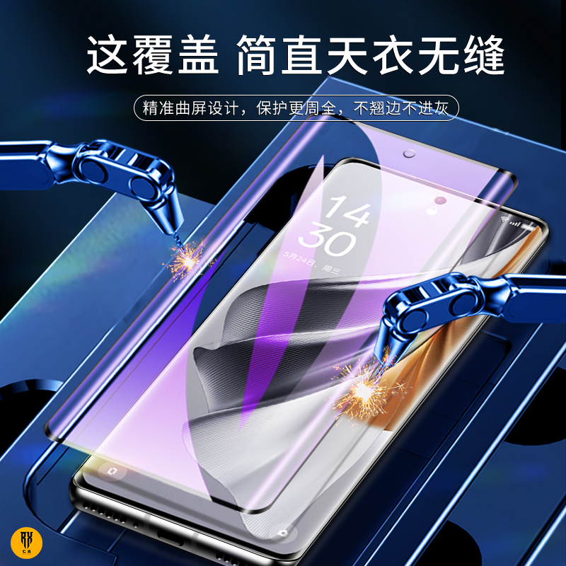 适用于opporeno10/10pro钢化膜全屏玻璃防爆reno10pro+手机贴膜高清抗指纹无白边oppo全包边水凝膜护眼防蓝光 - 图0