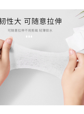 湿敷化妆棉片水疗专用可拉伸绑带