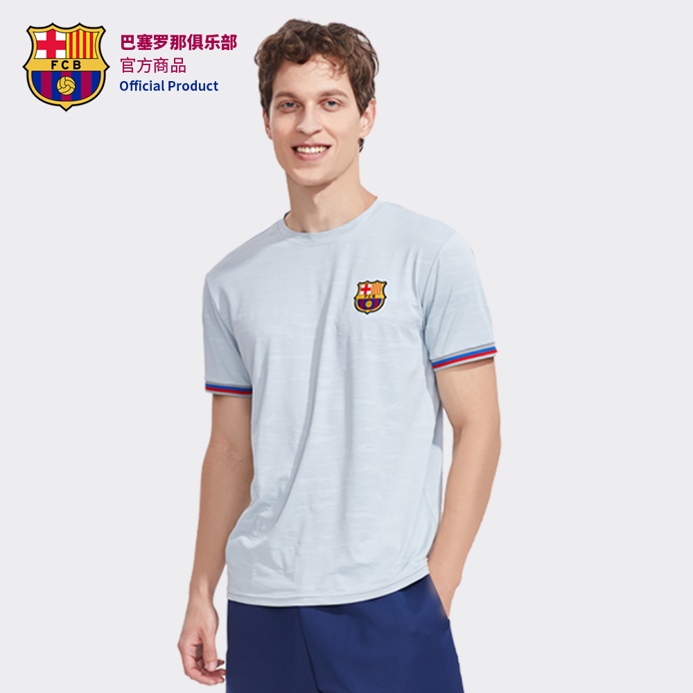 【官方正版】巴塞罗那俱乐部｜巴萨灰色运动速干T恤男女球衣球迷,淘宝优惠券,粉丝福利购,淘宝优惠卷