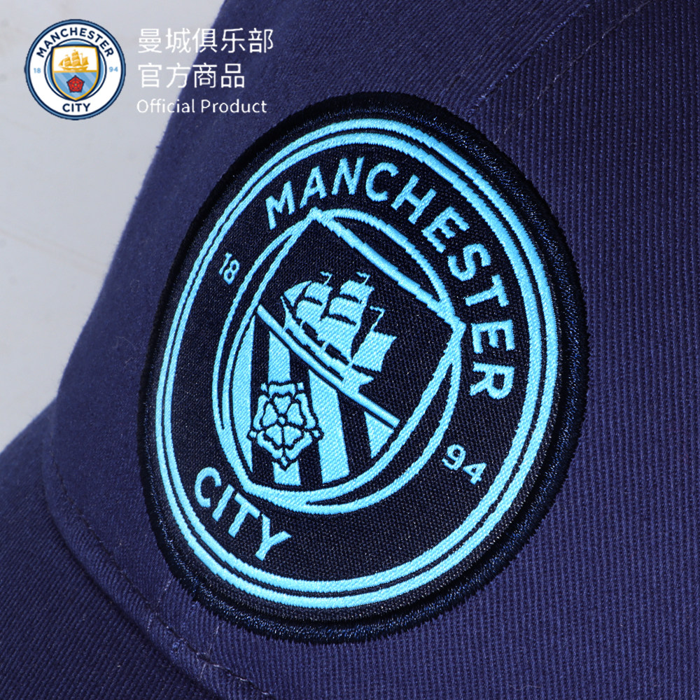 【官方正版】曼城俱乐部 | 藏蓝色队徽棒球帽刺绣哈兰德,淘宝优惠券,粉丝福利购,淘宝优惠卷