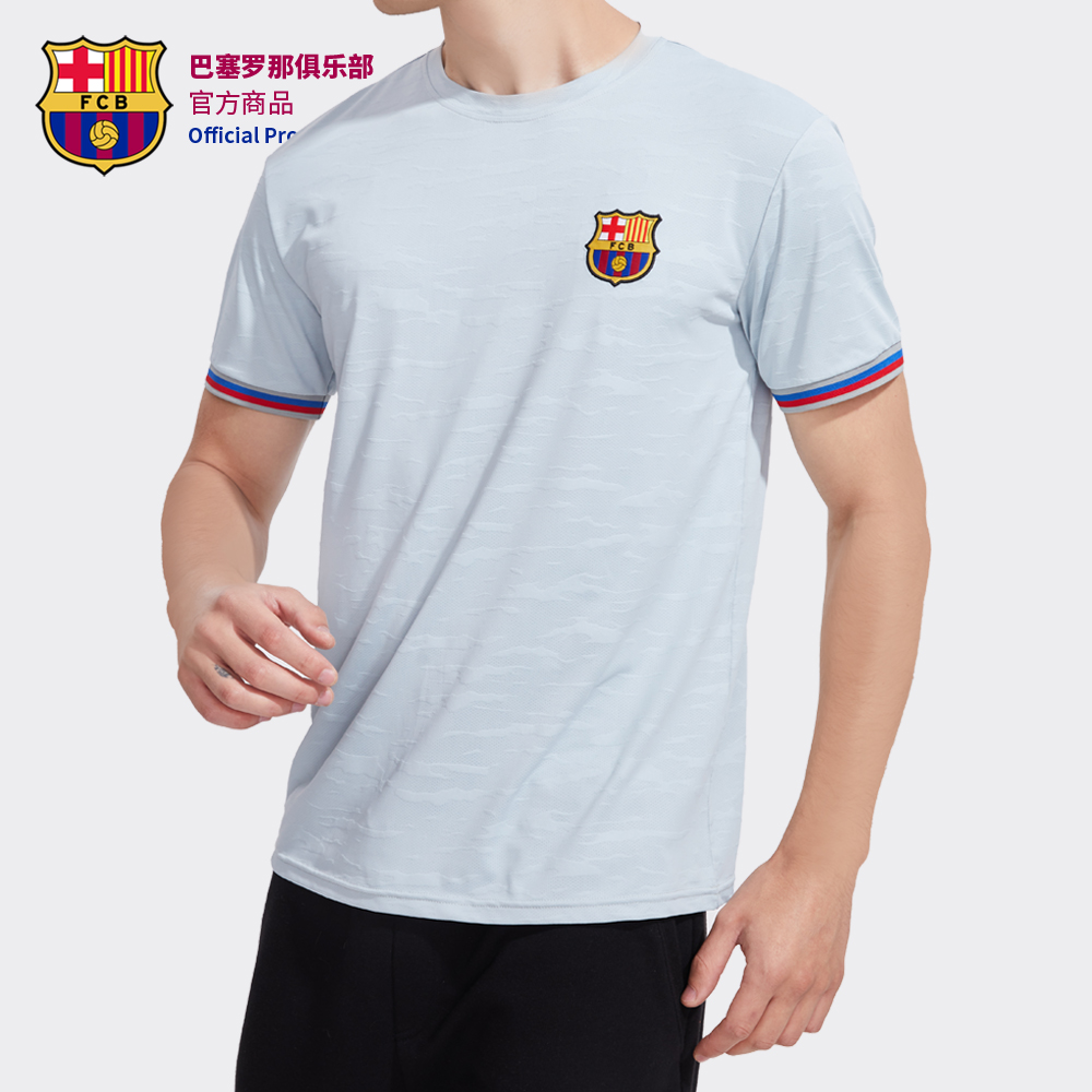 【官方正版】巴塞罗那俱乐部｜巴萨灰色运动速干T恤男女球衣球迷,淘宝优惠券,粉丝福利购,淘宝优惠卷