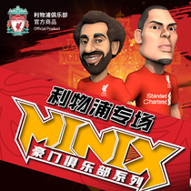 Liverpool Club Official Offer) MINIX Stars Puppet fans hands on dolls