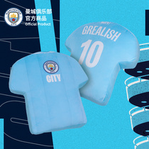 Manchester City club official merchandise -- Halandegraleshde Braunet players edition of the Pillow Fans