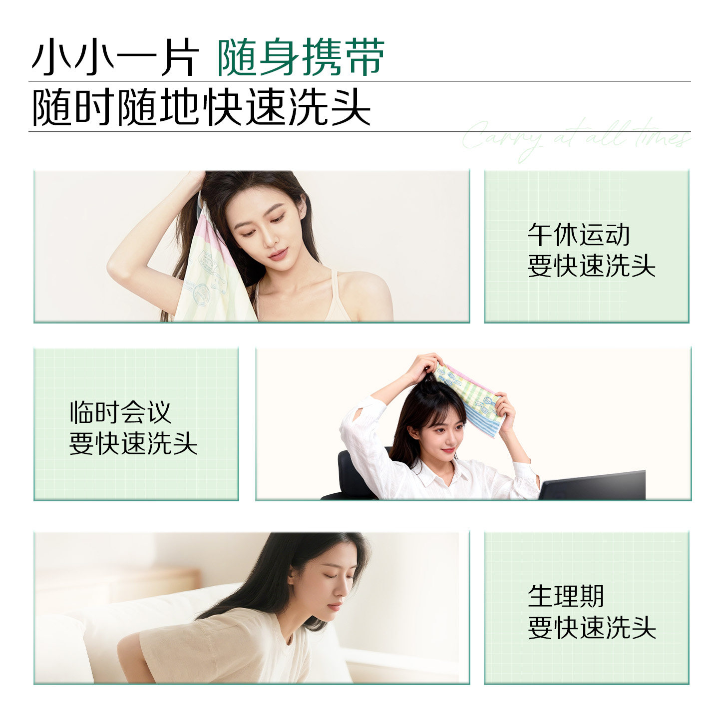 Spes免洗洗发巾控油蓬松去屑免水干洗头神器户外便携洗发水湿巾 图 3