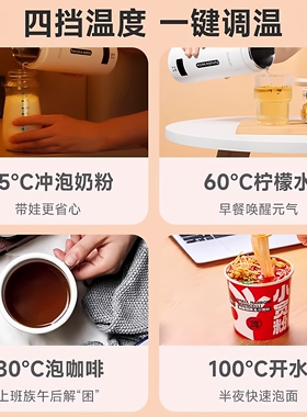 电热水杯智能便携旅行