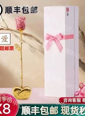 碎钞玫瑰花七夕礼物母亲节情人节女神节结婚情侣礼品摆件顺丰空运