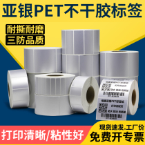 Constant Label Oil Glue ADB Pet Label Paper 10 * 15x20X25X30X40X50X60X70X80 Dingmaking Bar code Column printing machines Silver color sub-photocopying silver dragon adhesive