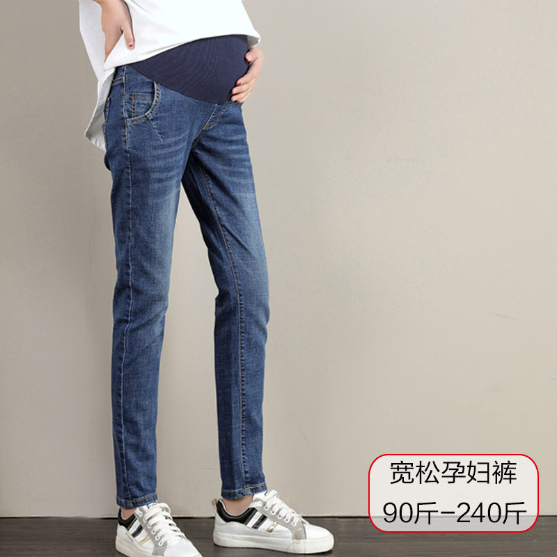 春秋款外穿时尚潮妈宽松孕妇裤子 依玥韩孕妇直筒裤