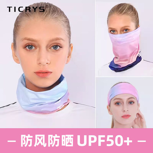 TICRYS魔术头巾女户外脖套围脖挂耳防晒面罩儿童登山防风骑行面巾 - 图2